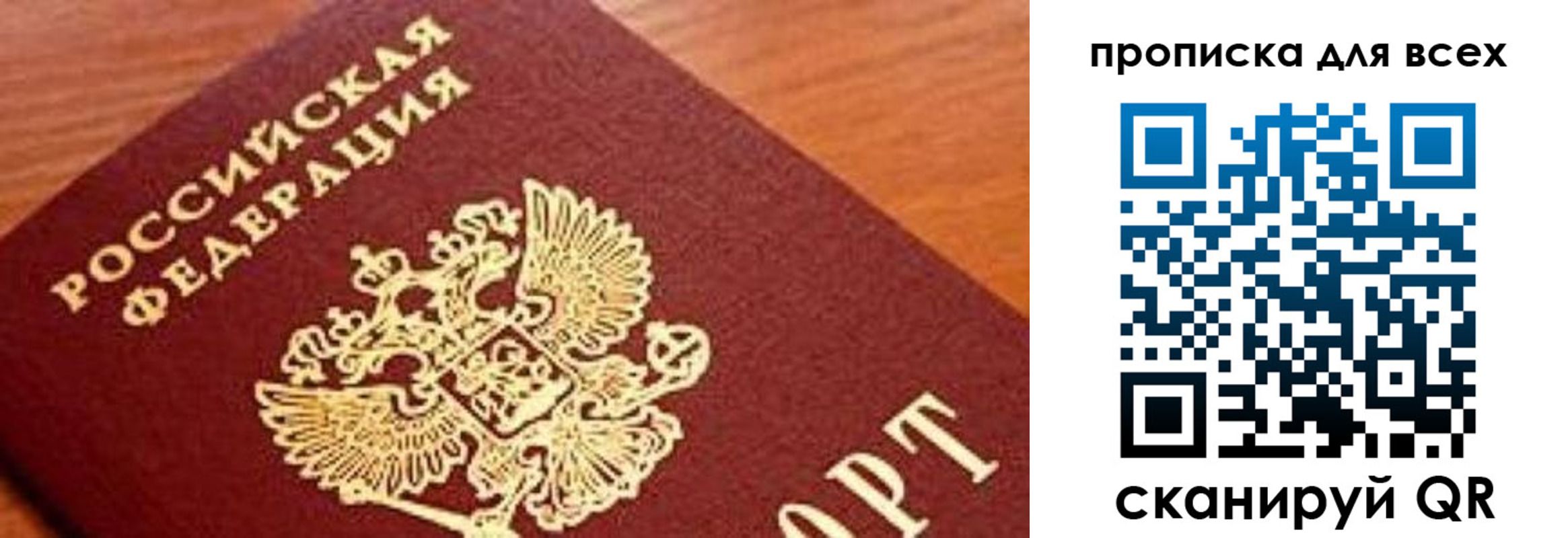 регистрация для школы в Клине