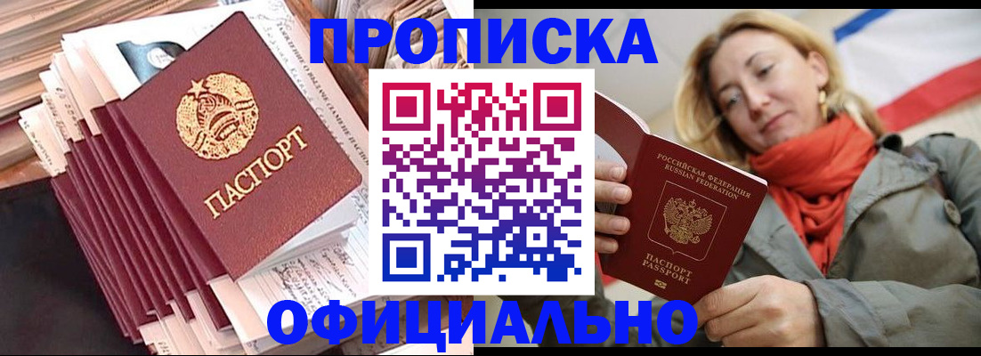 найти адрес прописки в Клине