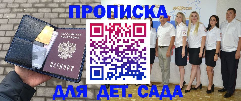 прописка поиск в Клине